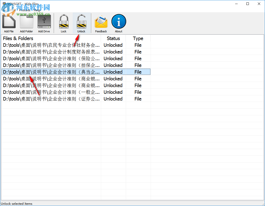 VovSoft Hide Files(文件隐藏加密工具)