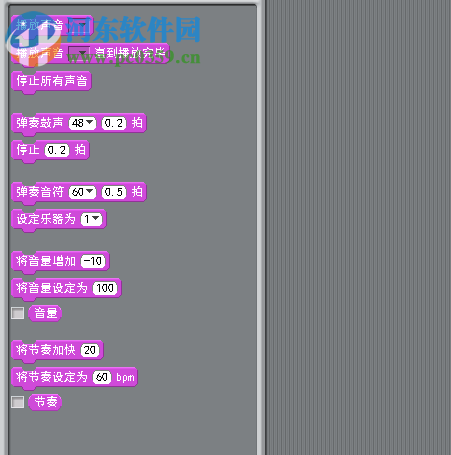 S4A(可视化编程软件) 1.6 官方版