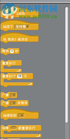 S4A(可视化编程软件) 1.6 官方版