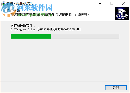 海通交易方舟客户端