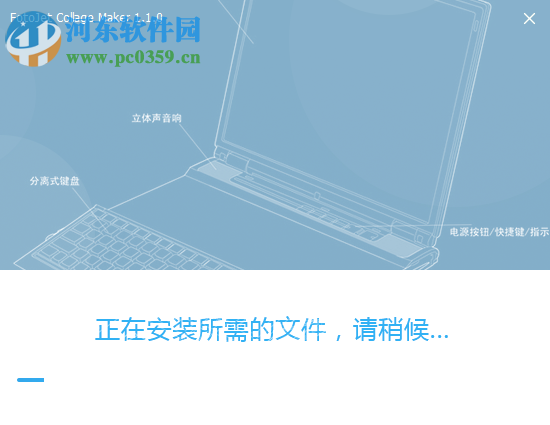 FotoJet Collage Maker(照片拼贴处理软件) 1.1.0 免费版