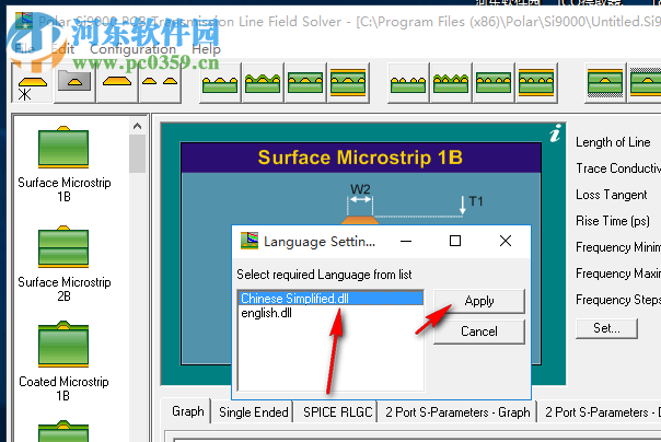 PCB阻抗计算器(Polar Instruments) 11.04 中文版