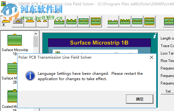 极性Si9000印刷电路板传输线场解算器 11.04 免费版