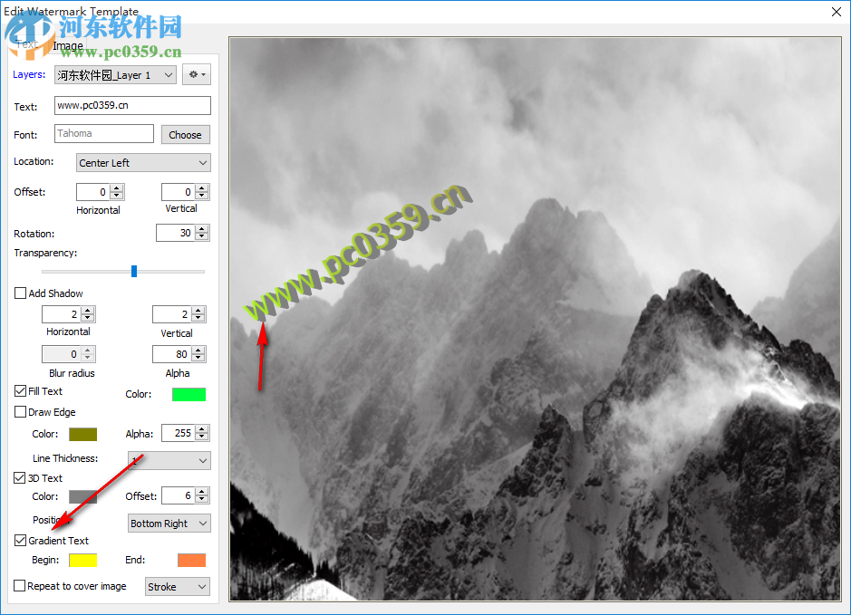 Star PDF Watermark Ultimate(PDF添加水印工具) 2.0.1 免费版