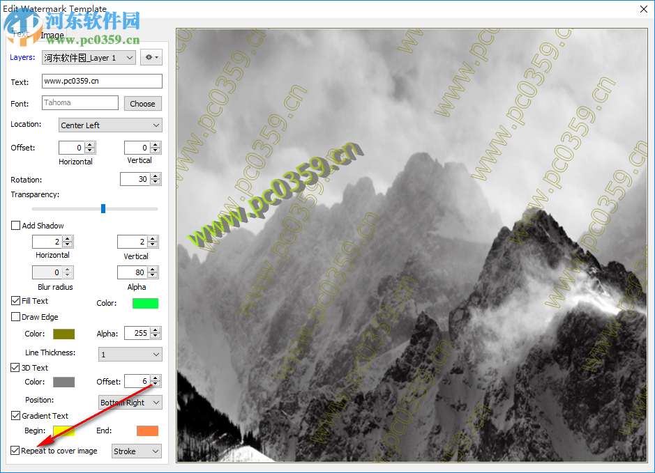 Star PDF Watermark Ultimate(PDF添加水印工具) 2.0.1 免费版