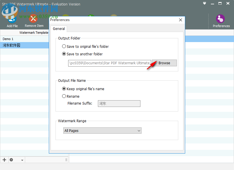 Star PDF Watermark Ultimate(PDF添加水印工具) 2.0.1 免费版