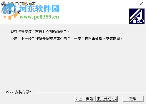 东兴汇点期权赢家