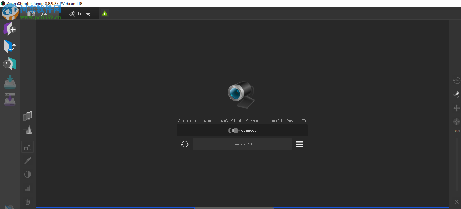 AnimaShooter Junior(定格动画制作软件) 3.8.9.27 官方版