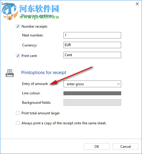 SoftwareNetz Receipt(开票打印软件) 4.05 免费版