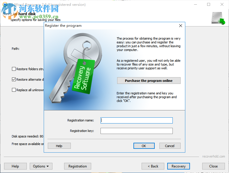 RS Word Recovery(Word文档恢复软件) 2.6 官方版