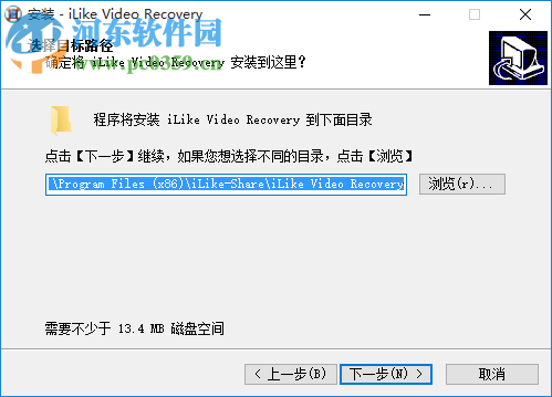 iLike Video Recovery(视频恢复软件) 9.0.0.0 官方版