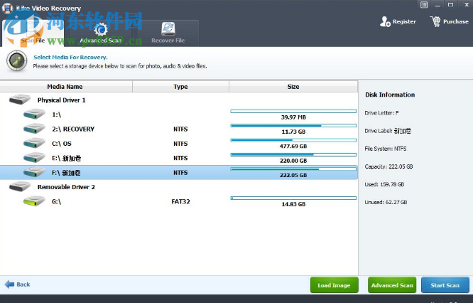 iLike Video Recovery(视频恢复软件) 9.0.0.0 官方版
