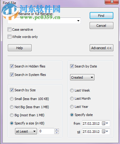 RS FAT Recovery(FAT分区数据恢复工具) 2.8 官方版