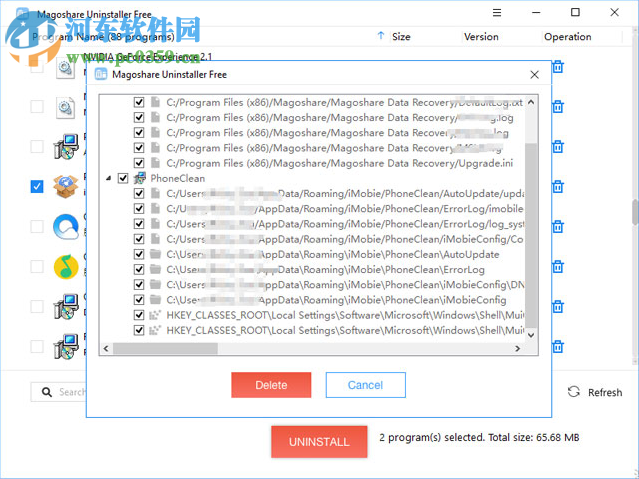 Magoshare Uninstaller(卸载软件) 2.6 官方版