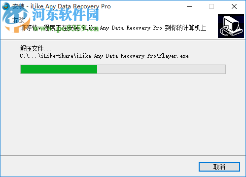 iLike Any Data Recovery Pro(数据恢复软件) 9.0.0.0 官方版