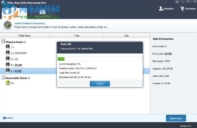 iLike Any Data Recovery Pro(数据恢复软件) 9.0.0.0 官方版