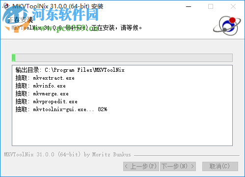 Inviska MKV Info(视频信息显示软件) 8.0 官方版