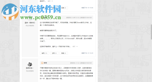 趣核游戏平台 3.5 官方版