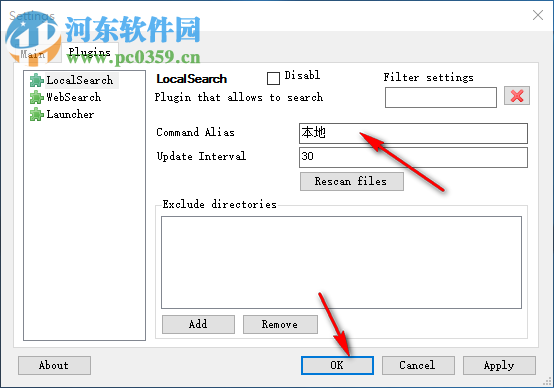 Pipy(快速启动软件) 1.0.1 官方版