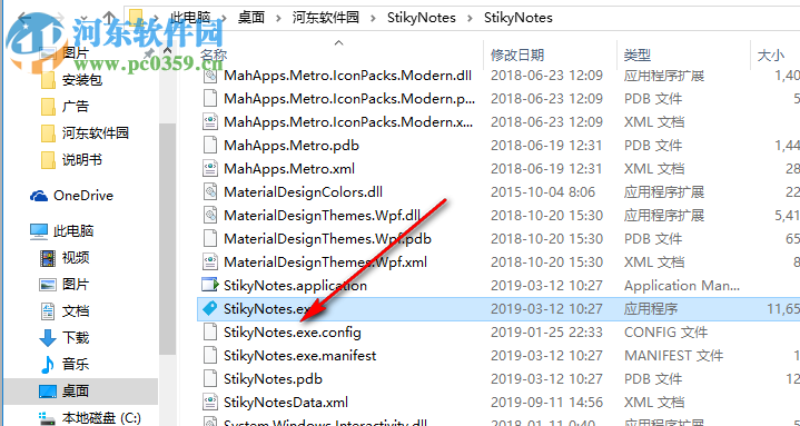 Stiky Notes(Win10桌面便利贴) 1.0 中文版
