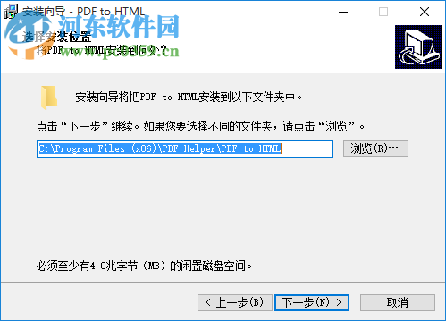 TriSun PDF to HTML(PDF转HTML软件) 5.0 官方版