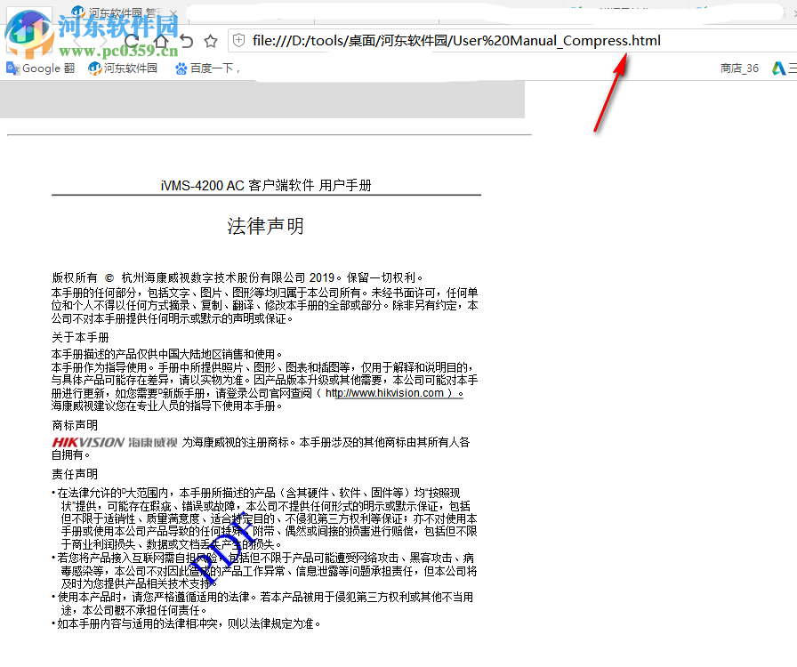 TriSun PDF to HTML(PDF转HTML软件) 5.0 官方版