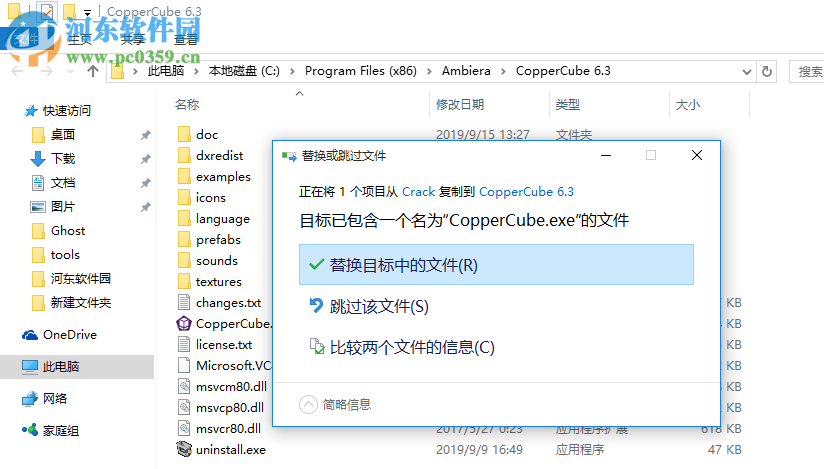 Ambiera CopperCube(3D建模工具) 6.3 免费版