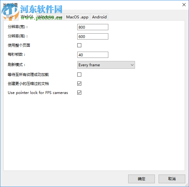 Ambiera CopperCube(3D建模工具) 6.3 免费版