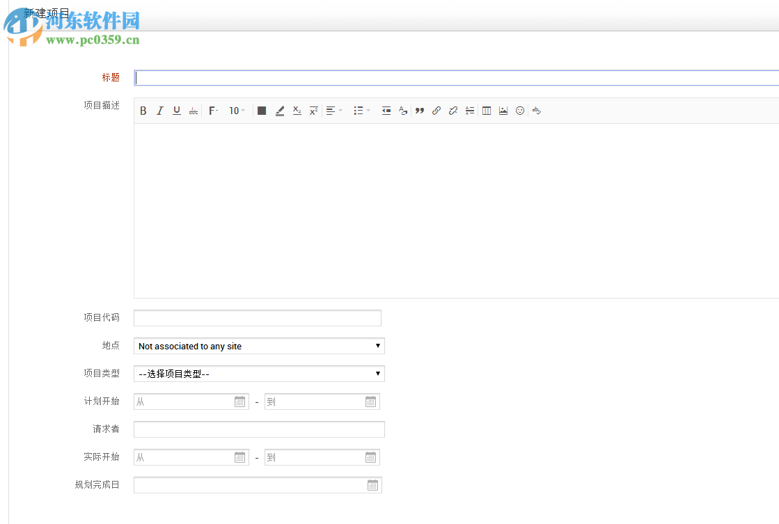 ManageEngine ServiceDesk Plus(IT服务管理平台) 10.5.10512 免费版