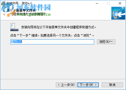 Efficient Efficcess Pro(个人信息管理软件) 5.60.555 免费版