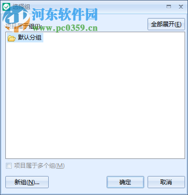 Efficient Efficcess Pro(个人信息管理软件) 5.60.555 免费版