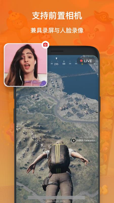 录屏大师 - XRecorder(2)