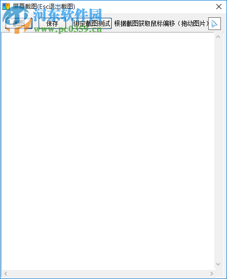 模拟鼠标And按键 1.0 免费版
