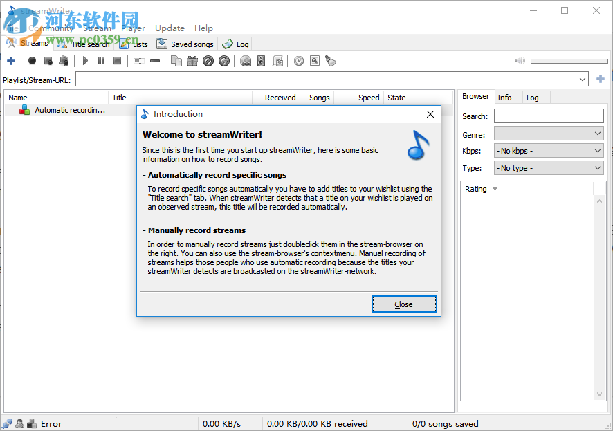 streamWriter(录音软件) 5.4.2.1 官方版