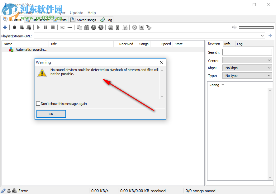 streamWriter(录音软件) 5.4.2.1 官方版