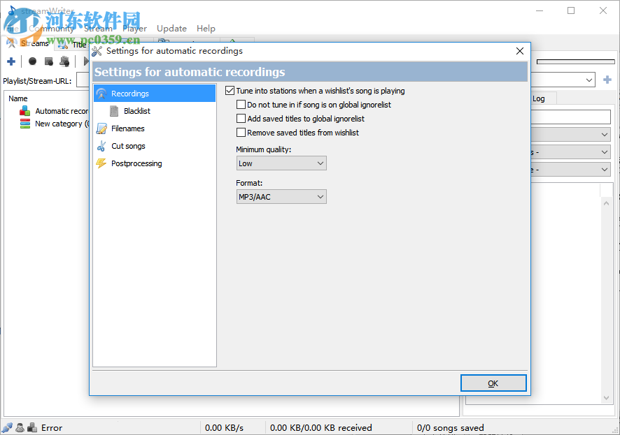 streamWriter(录音软件) 5.4.2.1 官方版