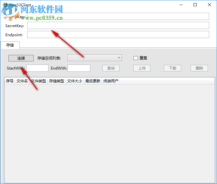 Aws S3云存储管理客户端 1.0.0 官方版