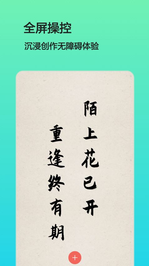 文字图片制作(3)