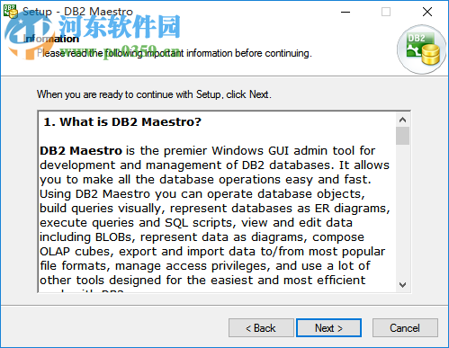 SQLMaestro DB2 Maestro(数据库管理) 13.11.0.1 破解版