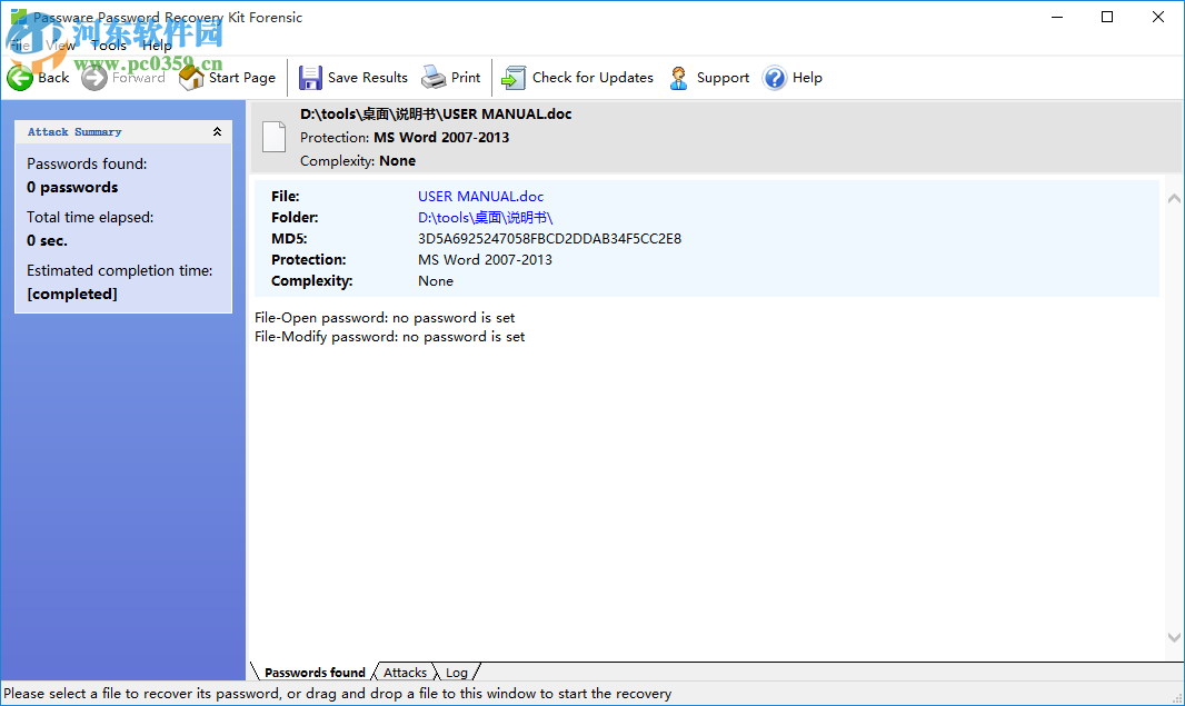 passware passwod recovery kit(密码移除工具) 13.5 官方版