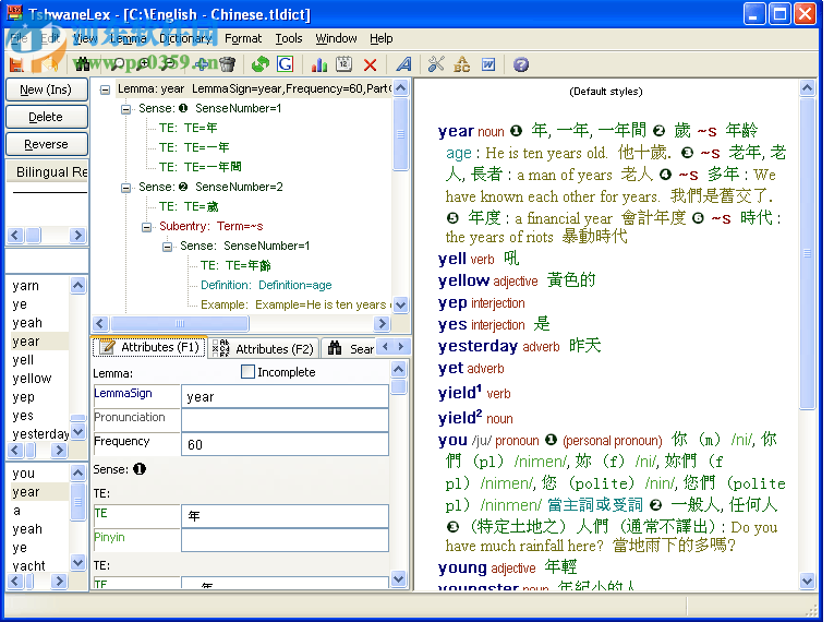 TLex(语言内容管理工具) 11.1.0.2600 免费版
