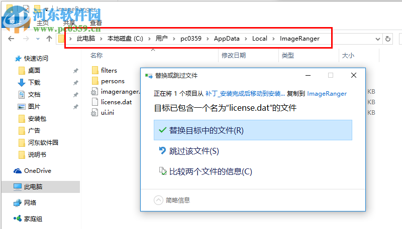 ImageRanger Pro Edition(图形查看器)