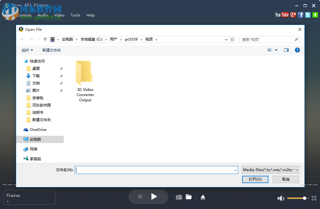Free AVI Player(AVI播放器) 6.6.10 官方版