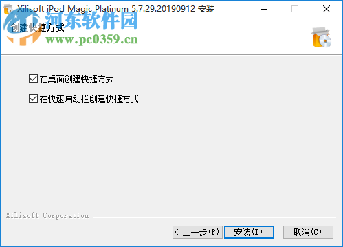 Xilisoft iPod Magic Platinum(iPod管理工具) 5.7.29 免费版