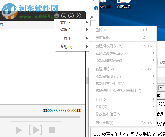 Xilisoft iPod Magic Platinum(iPod管理工具) 5.7.29 免费版