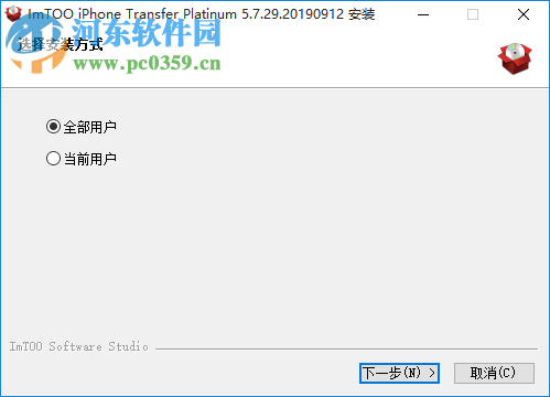 ImTOO iPhone Transfer Platinum 5.7.29 免费版
