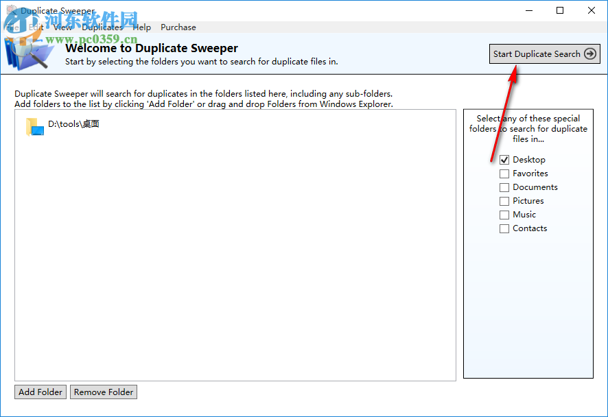 Duplicate Sweeper(重复文件查找删除工具) 1.88 官方版
