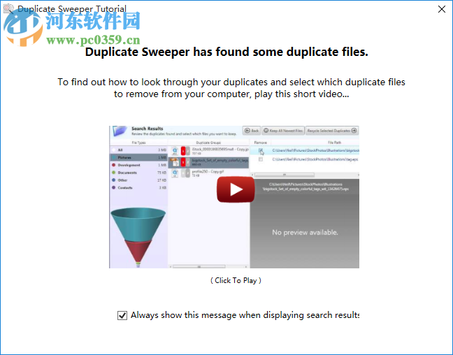 Duplicate Sweeper(重复文件查找删除工具) 1.88 官方版