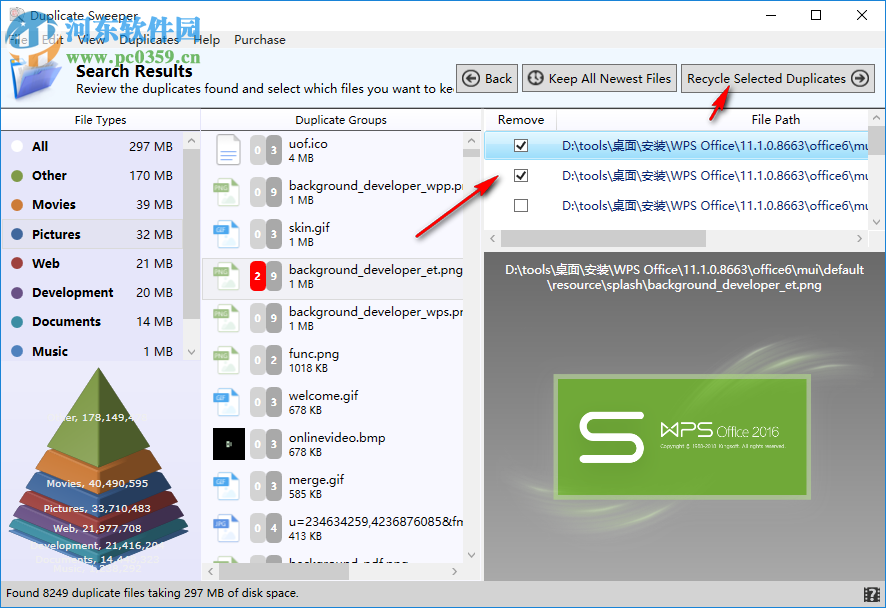 Duplicate Sweeper(重复文件查找删除工具) 1.88 官方版