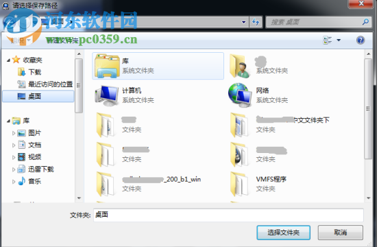 赤兔佳能MOV视频恢复软件 11.3 官方版